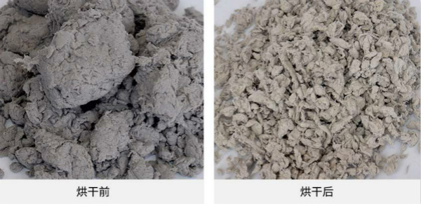 紙漿烘干機干燥效果對比圖 紙漿烘干機干燥效果對比圖