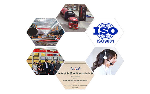 紡織污泥烘干設(shè)備廠家介紹 紡織污泥烘干設(shè)備廠家介紹