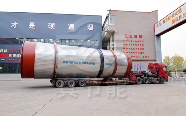 含油污泥烘干設備運輸發(fā)貨 含油污泥烘干設備運輸發(fā)貨